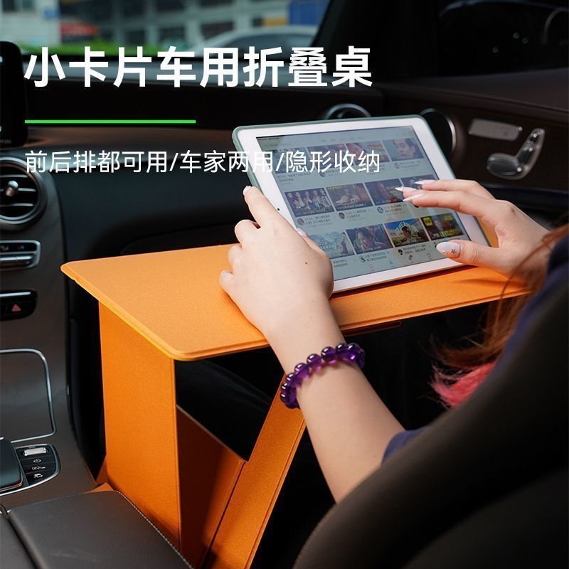 Inversion Table Fold - Folding Computer Table Multifunctional Computer Table